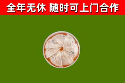 荷泽市回收燕窝