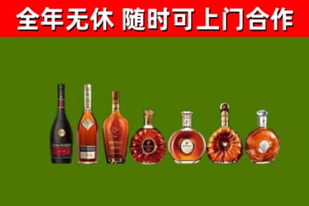 荷泽市烟酒回收洋酒价格.jpg