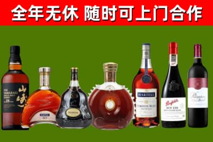 荷泽市烟酒回收洋酒系列.jpg