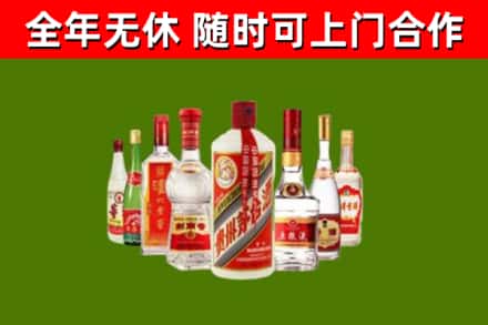 荷泽市回收名酒