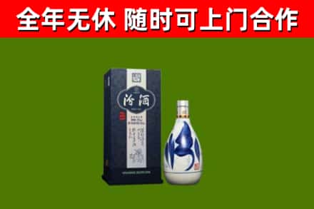 荷泽市回收汾酒