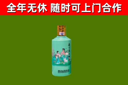 荷泽市烟酒回收24节气茅台酒.jpg