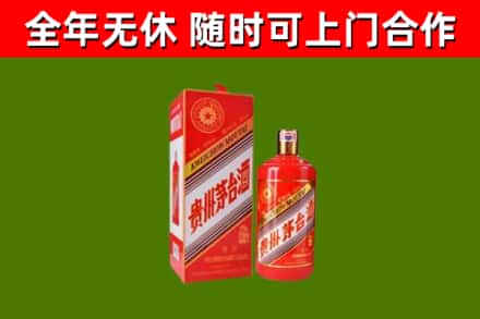 荷泽市烟酒回收生肖茅台酒瓶.jpg