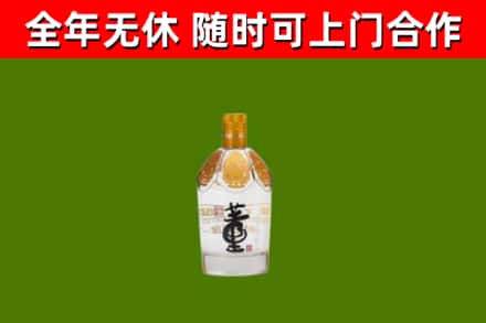 荷泽市烟酒回收董酒.jpg