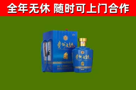 荷泽市回收贵州大曲