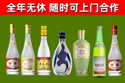 荷泽市回收老汾酒