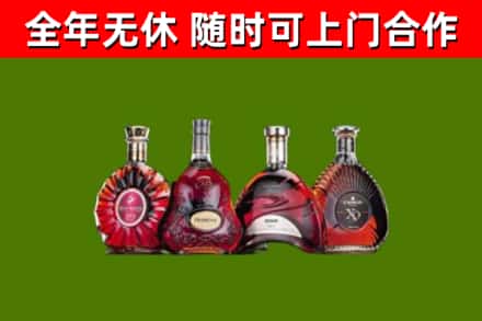 荷泽市烟酒回收洋酒.jpg